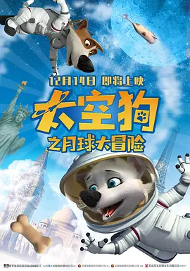 丹东医院和爱情酒店的定事